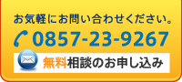 有限会社 尾﨑保険サービス